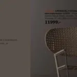 Спальні ІКЕА в інтер'єрі 30 кращих ідей (ІКЕА) Спальні ІКЕА в інтер'єрі 30 кращих ідей
