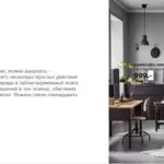 Спальні ІКЕА в інтер'єрі 30 кращих ідей (ідей) Спальні ІКЕА в інтер'єрі 30 кращих ідей