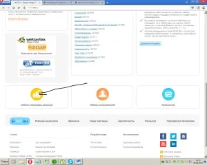 Статті на продаж - вибір тематики (статті) Статті на продаж - вибір тематики