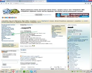 Статті на продаж - вибір тематики (писати статті на продаж) Статті на продаж - вибір тематики
