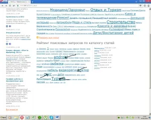 Статті на продаж - вибір тематики (продаж) Статті на продаж - вибір тематики