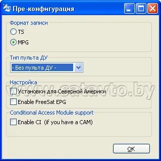 Супутникове телебачення в Білорусі іУкаіни - настройка програми dvbdream (кардшаринг) Супутникове телебачення в Білорусі іУкаіни - настройка програми dvbdream