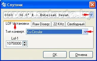 Супутникове телебачення в Білорусі іУкаіни - настройка програми dvbdream (необхідно натиснути кнопку) Супутникове телебачення в Білорусі іУкаіни - настройка програми dvbdream