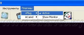 Супутникове телебачення в Білорусі іУкаіни - настройка програми dvbdream (vplug) Супутникове телебачення в Білорусі іУкаіни - настройка програми dvbdream