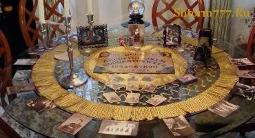 Спіритизм, небезпечне заняття або містика в житті (століття захоплення спіритизмом) Спіритизм, небезпечне заняття або містика в житті