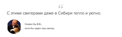 Стартовий сайт еквіда інструкція з оформлення, ecwid