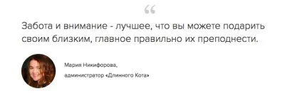 Стартовий сайт еквіда інструкція з оформлення, ecwid