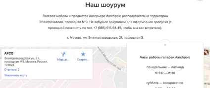 Стартовий сайт еквіда інструкція з оформлення, ecwid
