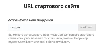 Стартовий сайт - база знань еквіда