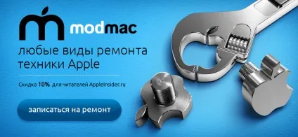 Запитайте modmac найпоширеніші проблеми ipad, новини та огляди ipad на