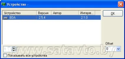 Супутникове телебачення в Білорусі іУкаіни - настройка програми dvbdream (Active повинна стояти) Супутникове телебачення в Білорусі іУкаіни - настройка програми dvbdream
