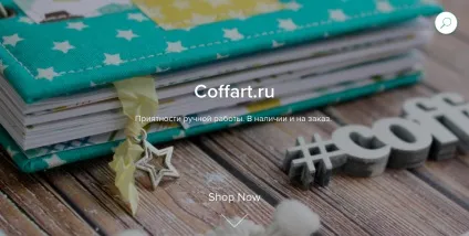 Стартовий сайт еквіда інструкція з оформлення, ecwid