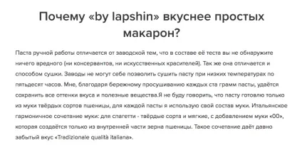 Стартовий сайт еквіда інструкція з оформлення, ecwid
