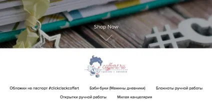 Стартовий сайт еквіда інструкція з оформлення, ecwid
