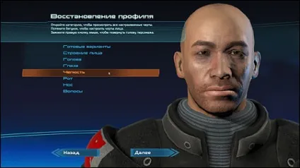 Створення персонажа - mass effect