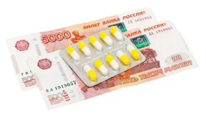 Довідка про лікування в стаціонарі (стаціонарі) Довідка про лікування в стаціонарі