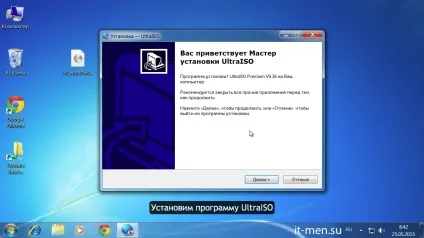 Створення завантажувальної флешки з windows vista (завантажувальна флешка windows vista) Створення завантажувальної флешки з windows vista