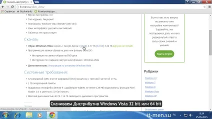 Створення завантажувальної флешки з windows vista (windows) Створення завантажувальної флешки з windows vista