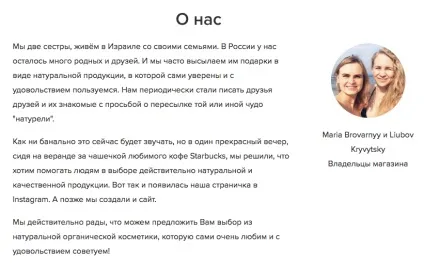 Стартовий сайт еквіда інструкція з оформлення, ecwid
