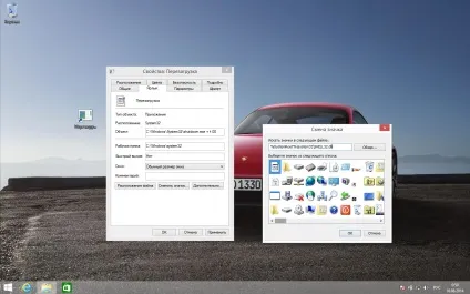Створення ярлика виключення комп'ютера в windows 8 (windows 8.1) Створення ярлика виключення комп'ютера в windows 8