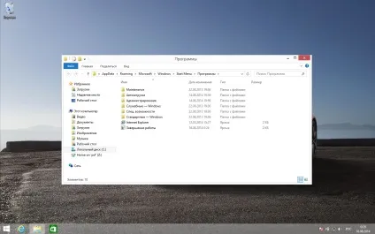 Створення ярлика виключення комп'ютера в windows 8 (комп'ютера) Створення ярлика виключення комп'ютера в windows 8