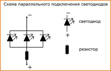 Стабілізатор струму для світлодіодів (стабілізатор) Стабілізатор струму для світлодіодів