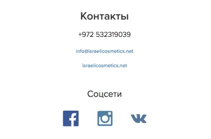 Стартовий сайт еквіда інструкція з оформлення, ecwid