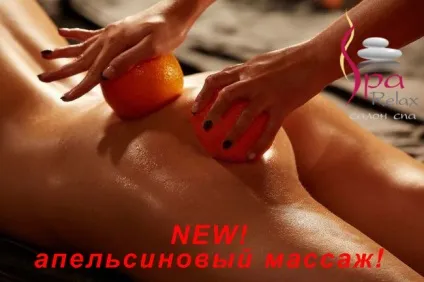 Spa догляд за тілом ручні і косметичні техніки, спа салон в Пензі, спа догляд за тілом та обличчям (догляд) Spa догляд за тілом ручні і косметичні техніки, спа салон в Пензі, спа догляд за тілом та обличчям