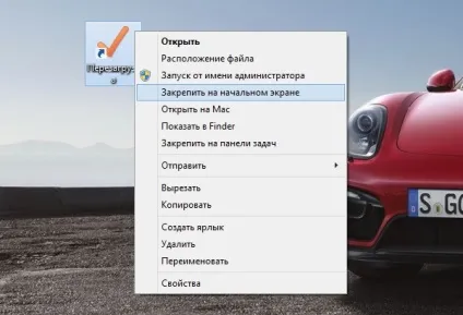 Створення ярлика виключення комп'ютера в windows 8 (виключення) Створення ярлика виключення комп'ютера в windows 8