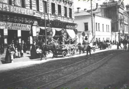 Стара Кривий Ріг