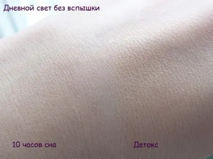 Порівняння тональних кремів від bourjois comme après 10h de sommeil і bio-détox organic відгуки (bourjois) Порівняння тональних кремів від bourjois comme après 10h de sommeil і bio-détox organic відгуки