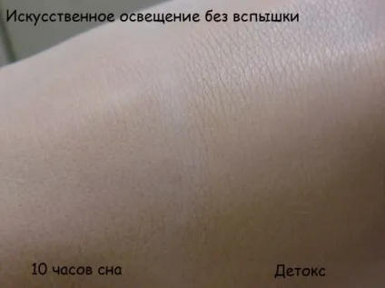 Порівняння тональних кремів від bourjois comme après 10h de sommeil і bio-détox organic відгуки (après) Порівняння тональних кремів від bourjois comme après 10h de sommeil і bio-détox organic відгуки