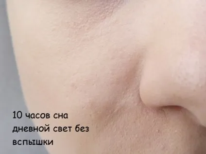 Порівняння тональних кремів від bourjois comme après 10h de sommeil і bio-détox organic відгуки (bourjois) Порівняння тональних кремів від bourjois comme après 10h de sommeil і bio-détox organic відгуки