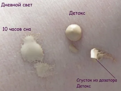 Порівняння тональних кремів від bourjois comme après 10h de sommeil і bio-détox organic відгуки (comme) Порівняння тональних кремів від bourjois comme après 10h de sommeil і bio-détox organic відгуки