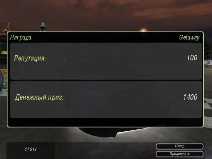 Спонсори - need for speed underground 2 - статті - getaway driver community
