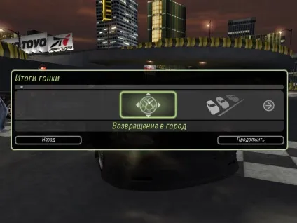 Спонсори - need for speed underground 2 - статті - getaway driver community
