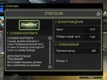 Спонсори - need for speed underground 2 - статті - getaway driver community