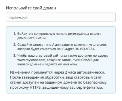 Стартовий сайт - база знань еквіда