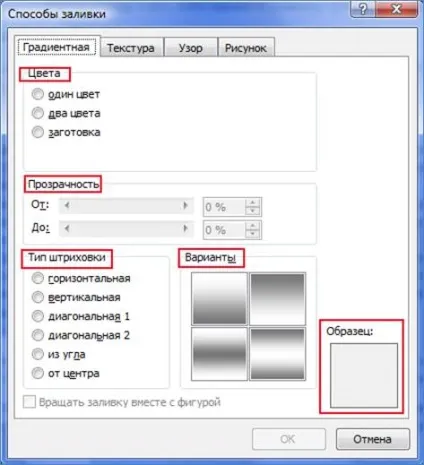 Створення фону сторінки в word 2010 (Частина 1) (2010) Створення фону сторінки в word 2010 (Частина 1)