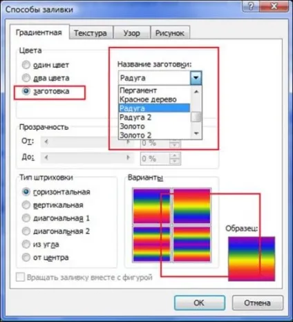 Створення фону сторінки в word 2010 (Частина 1) (спливаючого вікна «Колір) Створення фону сторінки в word 2010 (Частина 1)