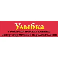 Стоматологічна клініка «инна люкс» на вул (Були цій клініці) Стоматологічна клініка «инна люкс» на вул