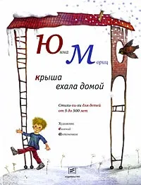 Вірші про поні - сайт для мам малюків (вірші малюкам) Вірші про поні - сайт для мам малюків