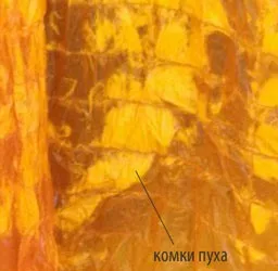 Прання спальника