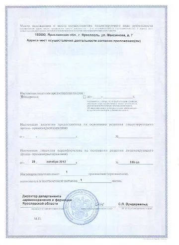 Стоматологія корал, про нас (стоматологія) Стоматологія корал, про нас
