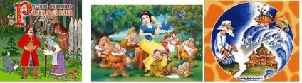 Сторінка психолога, як улюблені в дитинстві казки впливають на наш професійний вибір (вибір) Сторінка психолога, як улюблені в дитинстві казки впливають на наш професійний вибір