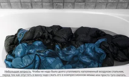 Прання спальника