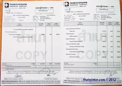 Страховий випадок на До Чанг