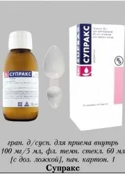 Супракс для дітей
