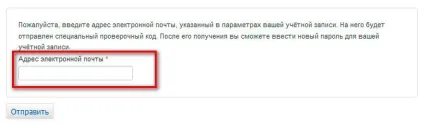 Суперадміністратора joomla (в Джумла)