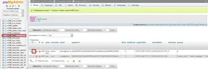 Суперадміністратора joomla (в Джумла)